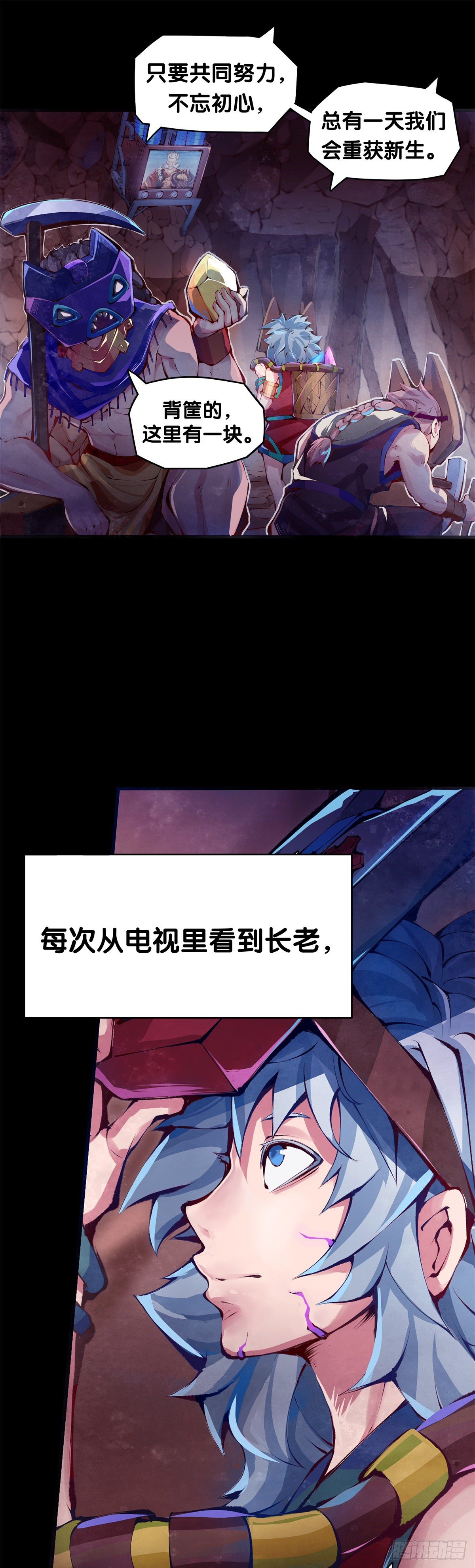 与其看电视被洗脑不如出去跑步-第16话