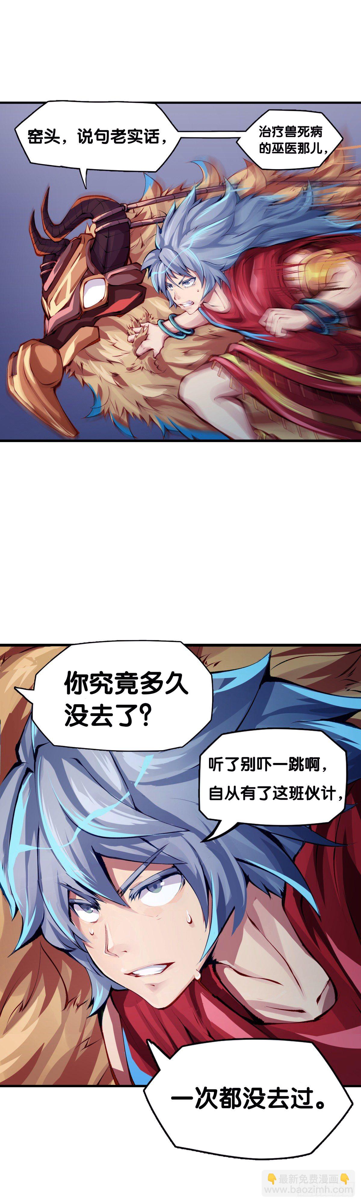 要定期给家里的猫猫狗狗做驱虫-第18话