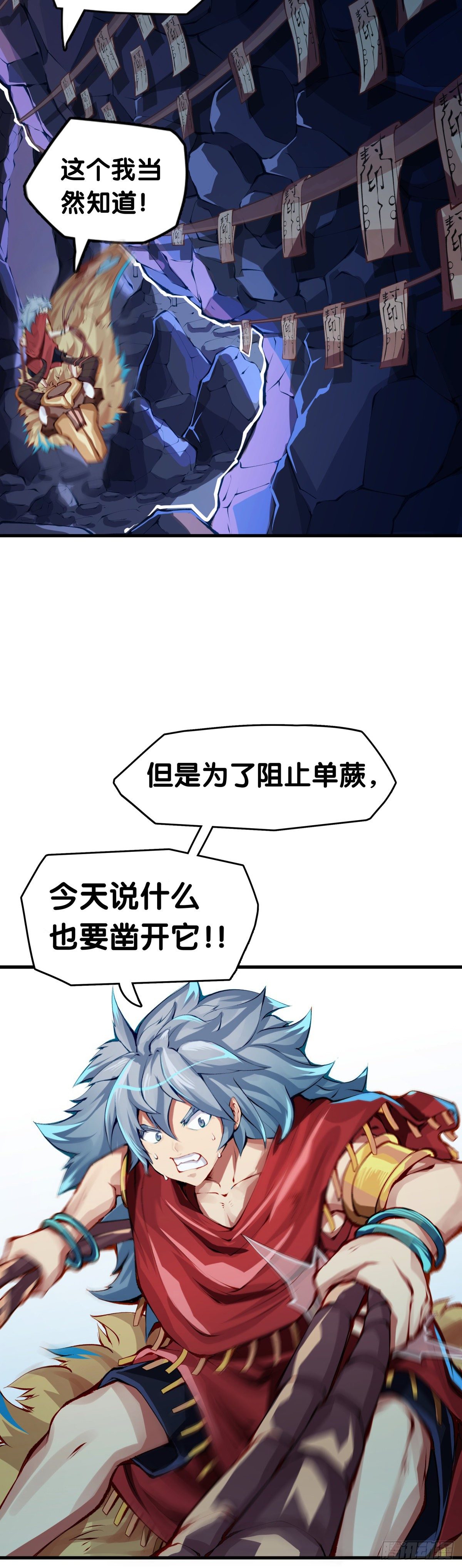 要定期给家里的猫猫狗狗做驱虫-第18话