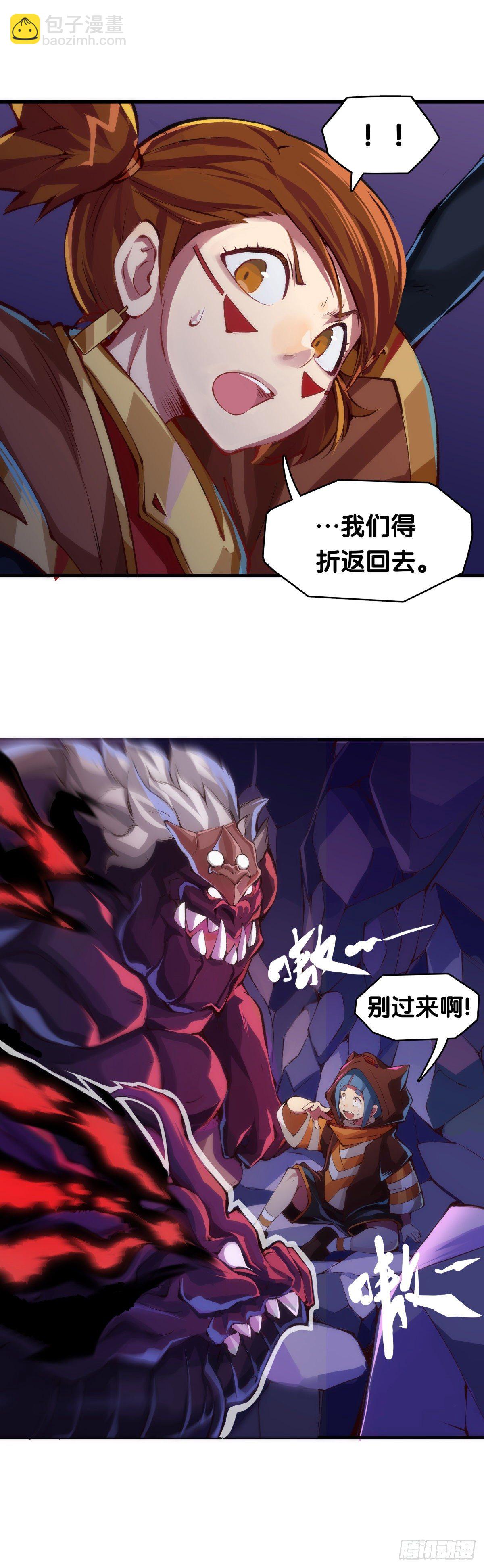 班上最皮的都是让老师最牵挂的(1/2)-第22话