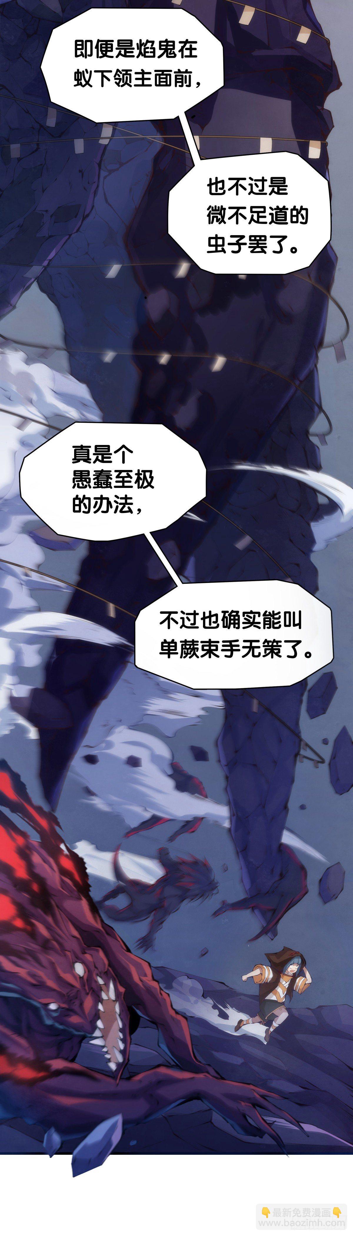 班上最皮的都是让老师最牵挂的(1/2)-第22话