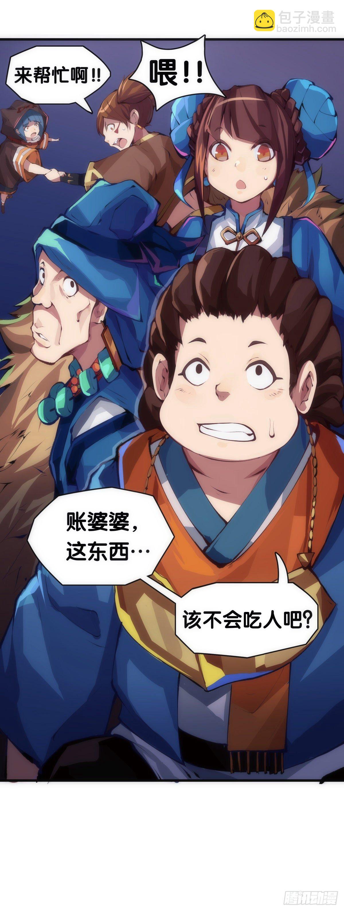 班上最皮的都是让老师最牵挂的(1/2)-第22话