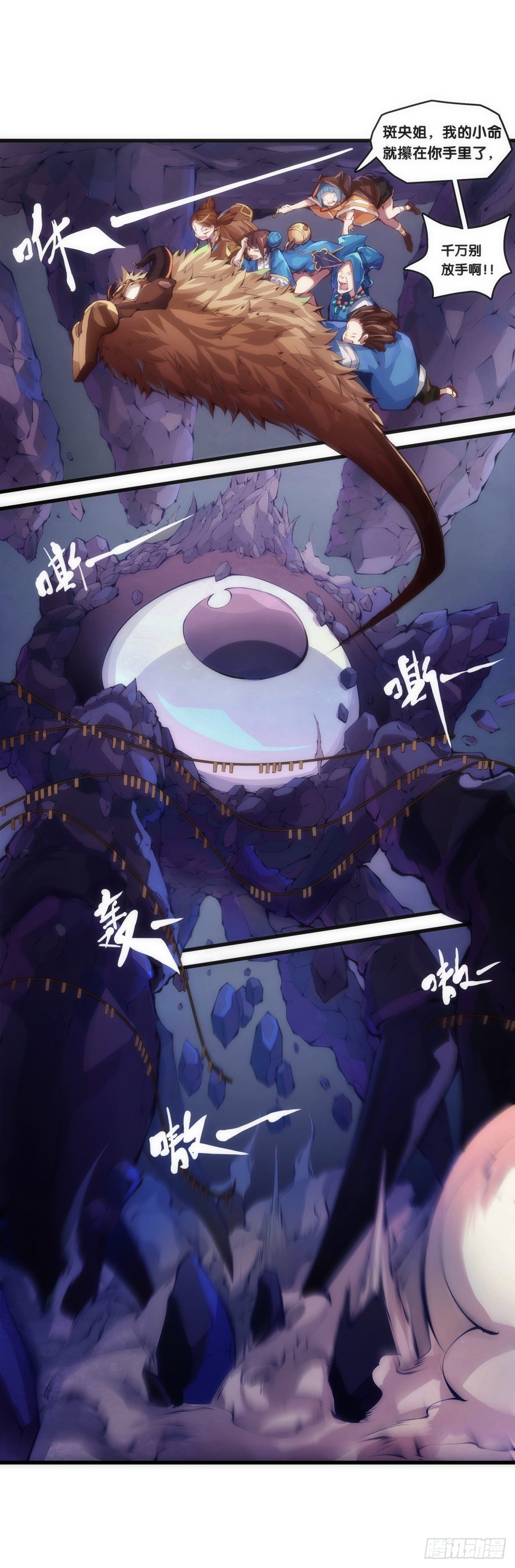 班上最皮的都是让老师最牵挂的(1/2)-第22话