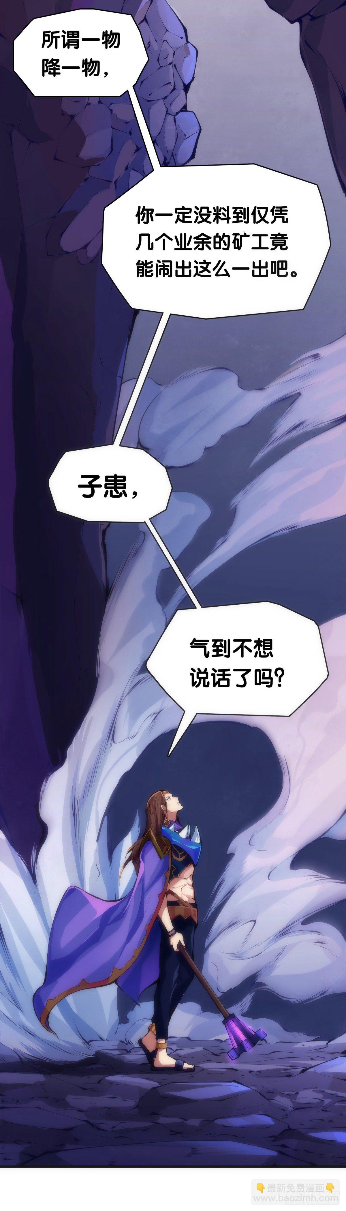 班上最皮的都是让老师最牵挂的(1/2)-第22话