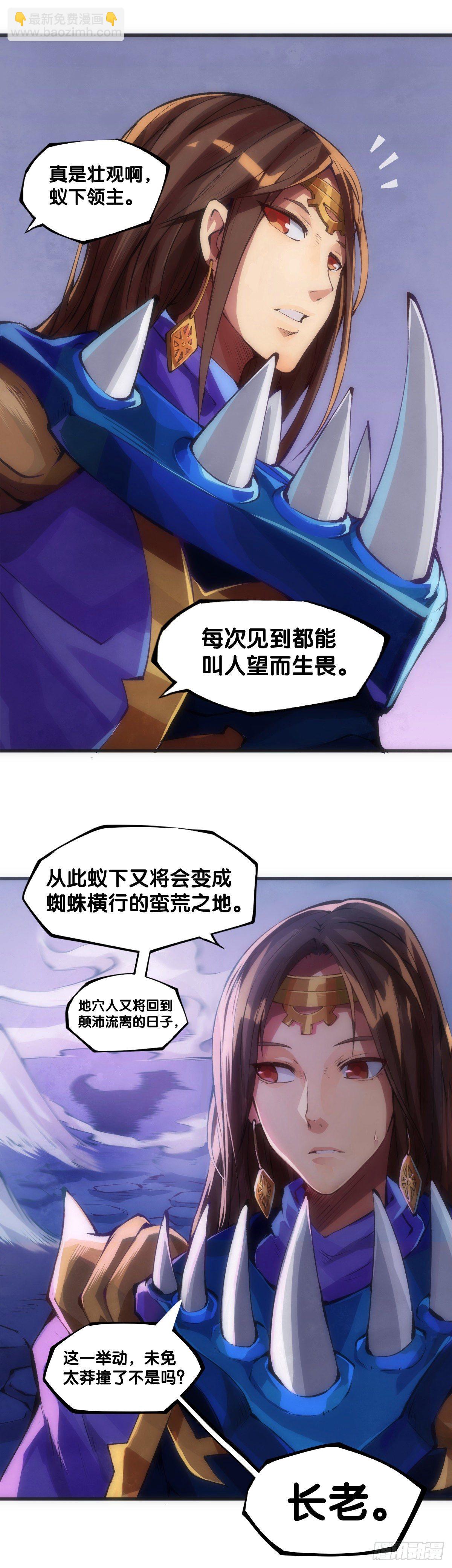 班上最皮的都是让老师最牵挂的(1/2)-第22话