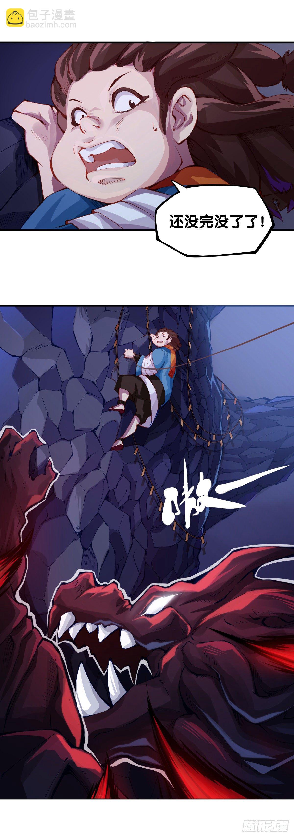 班上最皮的都是让老师最牵挂的(1/2)-第22话