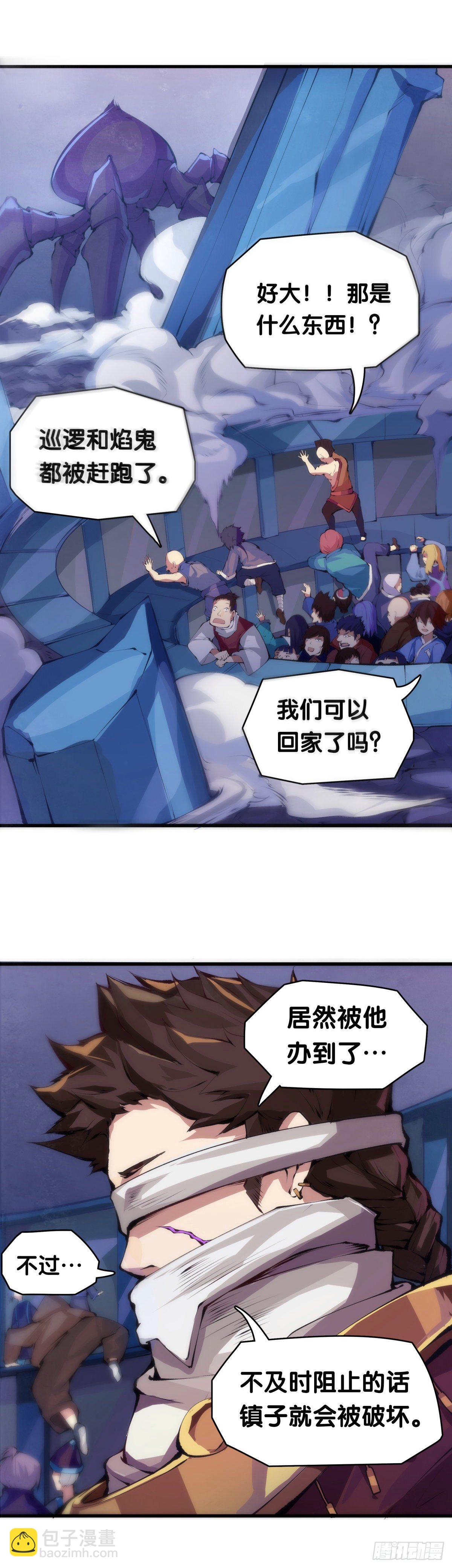 班上最皮的都是让老师最牵挂的(1/2)-第22话