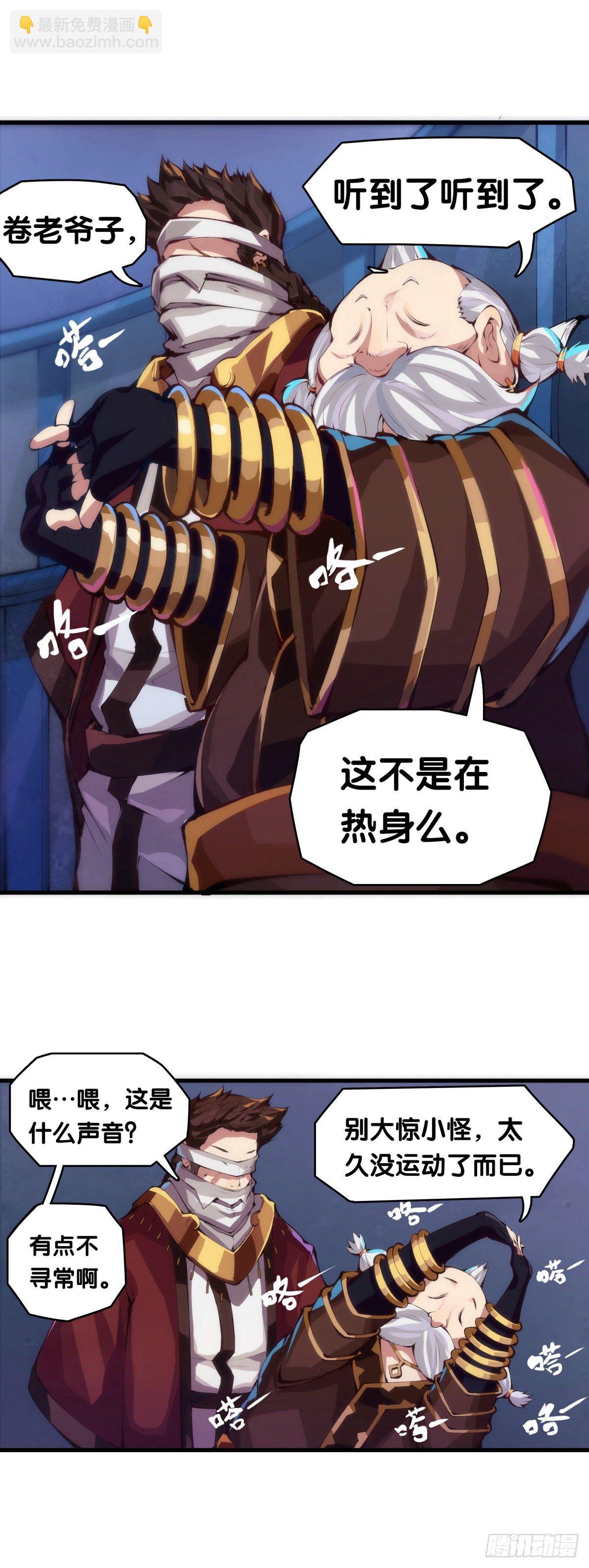 班上最皮的都是让老师最牵挂的(1/2)-第22话