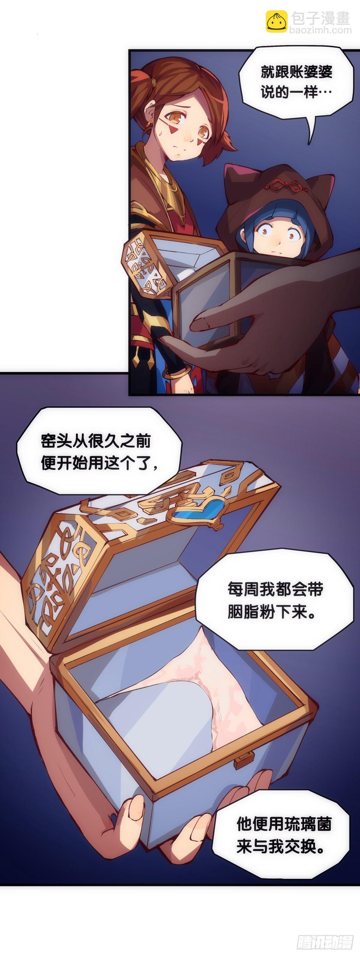 班上最皮的都是让老师最牵挂的(1/2)-第22话