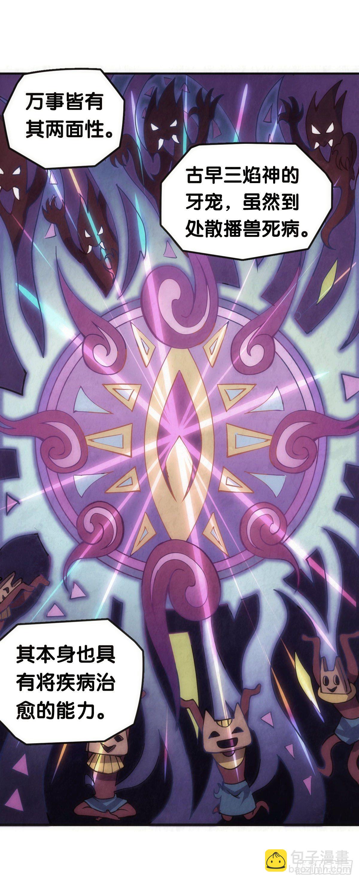 大过年的就该跟长辈多唠唠嗑-第24话