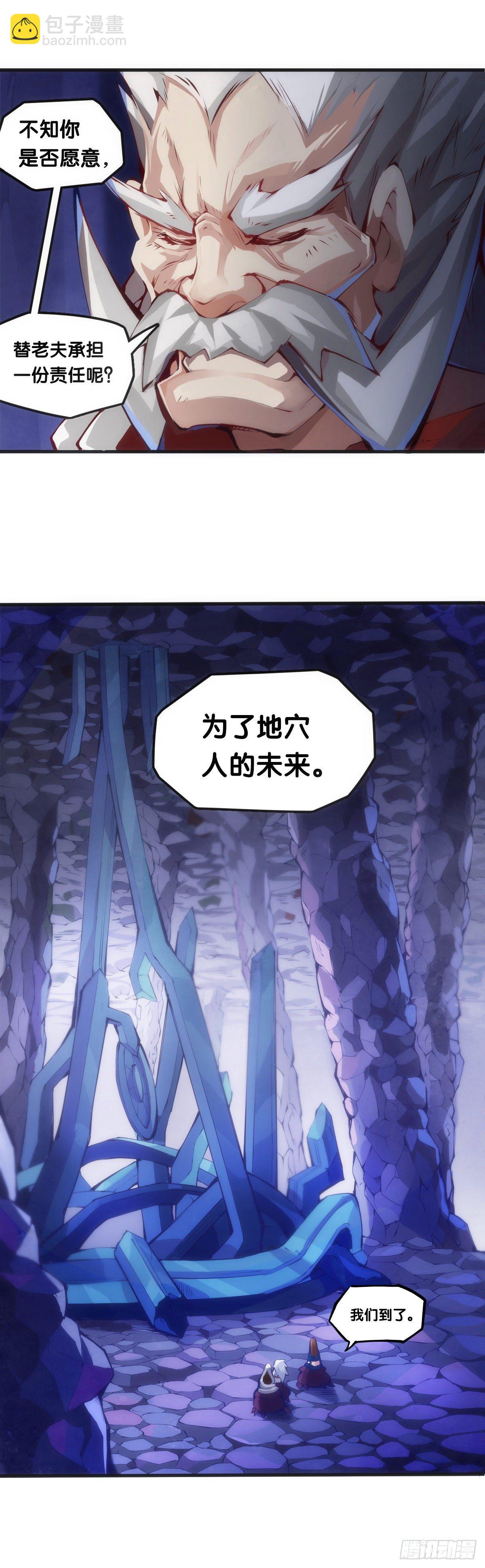 大过年的就该跟长辈多唠唠嗑-第24话