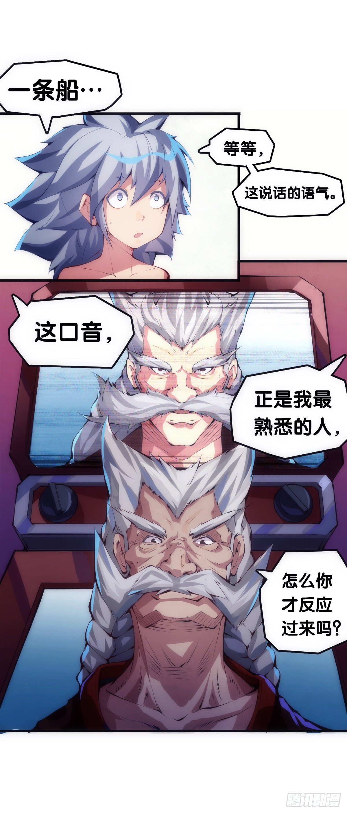 大过年的就该跟长辈多唠唠嗑-第24话