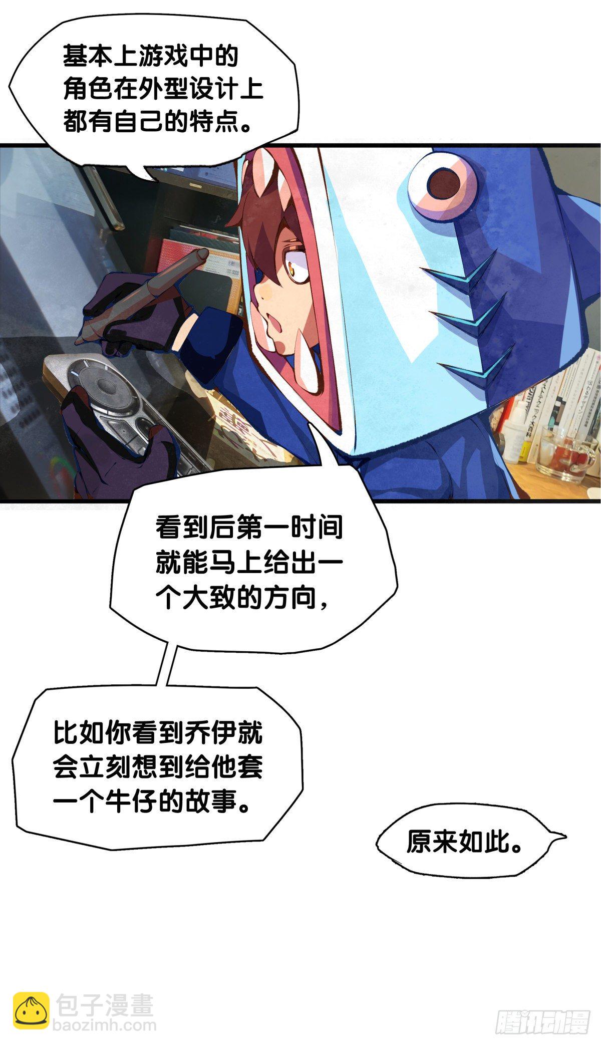 【SP】BOX编辑的突击拜访-第26话