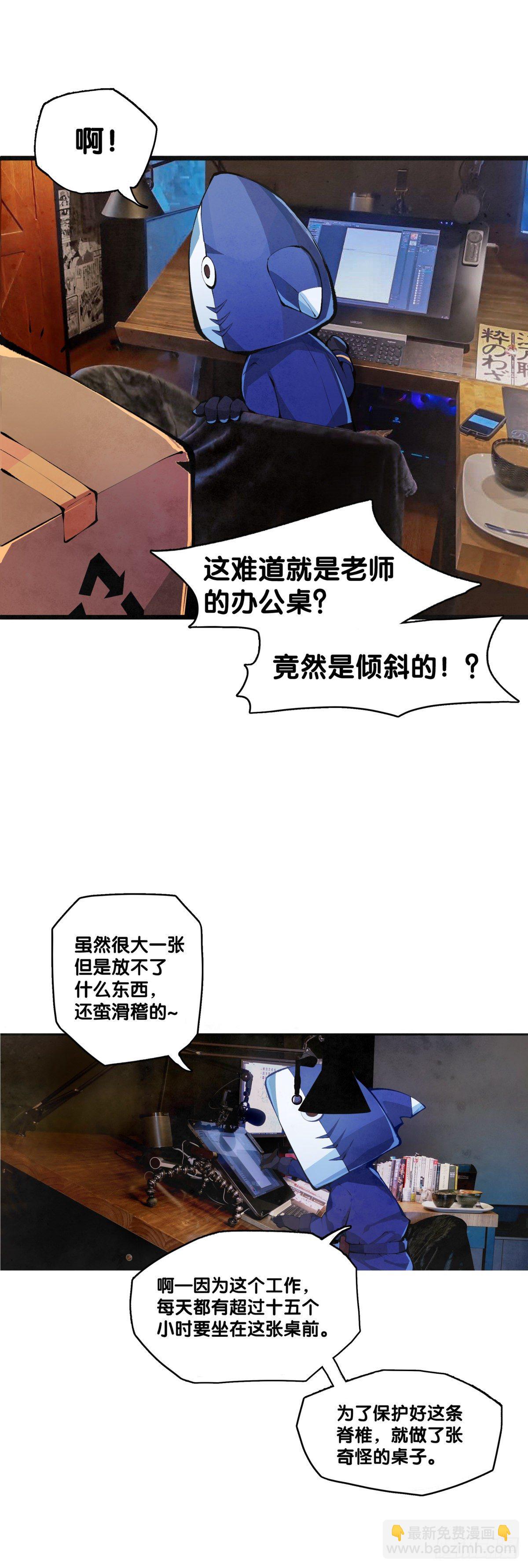 【SP】BOX编辑的突击拜访-第26话