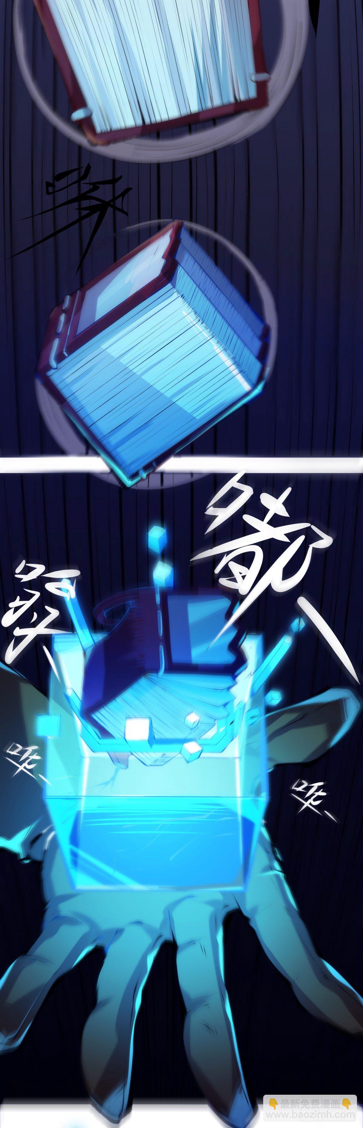 素未谋面的人总有出乎预料的设定(1/2)-第28话