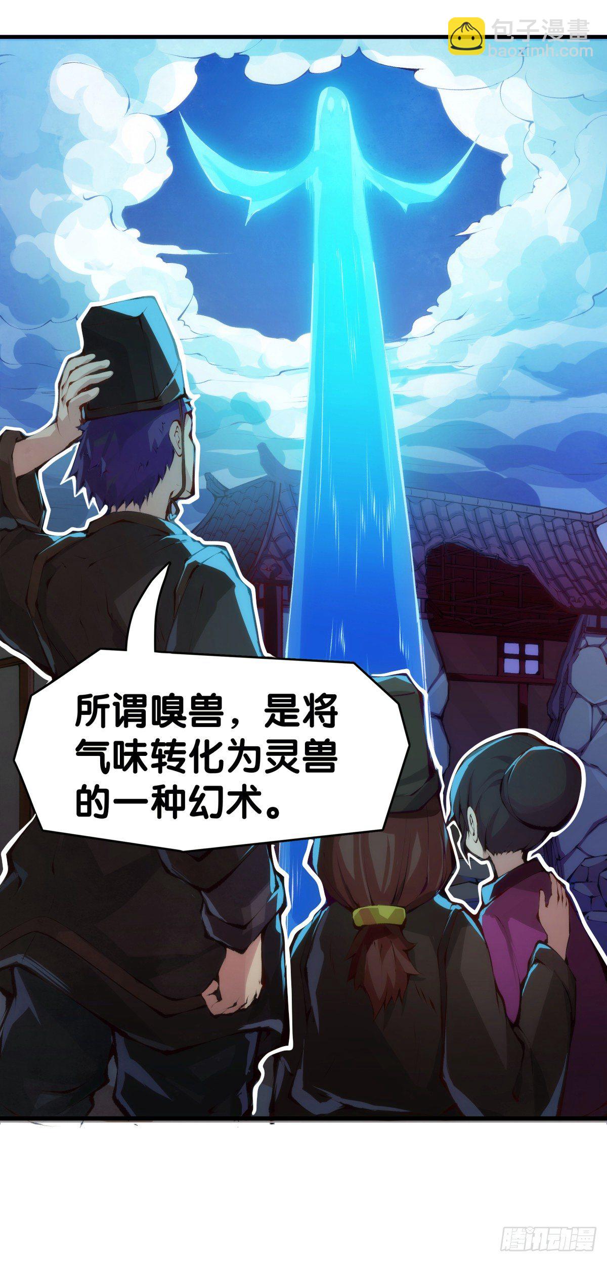 素未谋面的人总有出乎预料的设定(1/2)-第28话