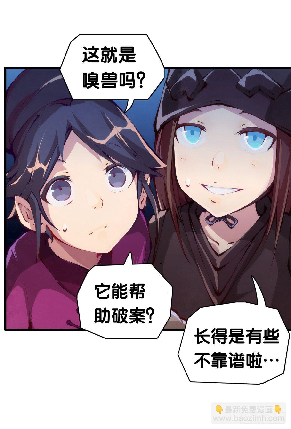 素未谋面的人总有出乎预料的设定(1/2)-第28话