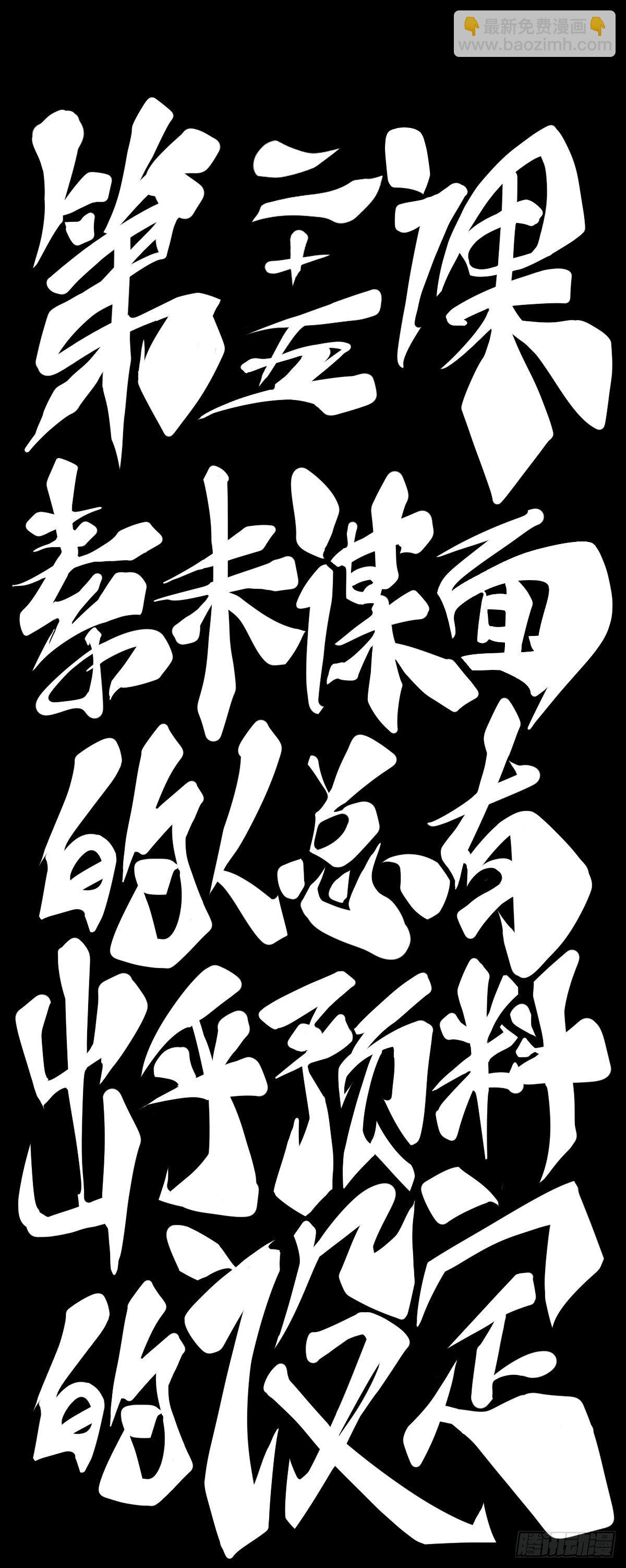 素未谋面的人总有出乎预料的设定(1/2)-第28话