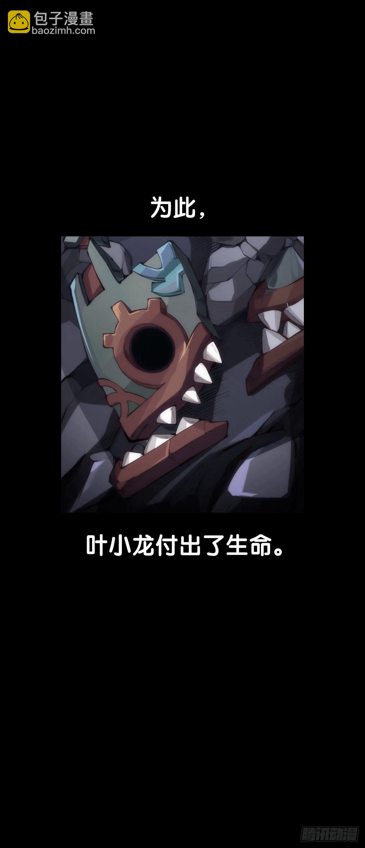 素未谋面的人总有出乎预料的设定(1/2)-第28话