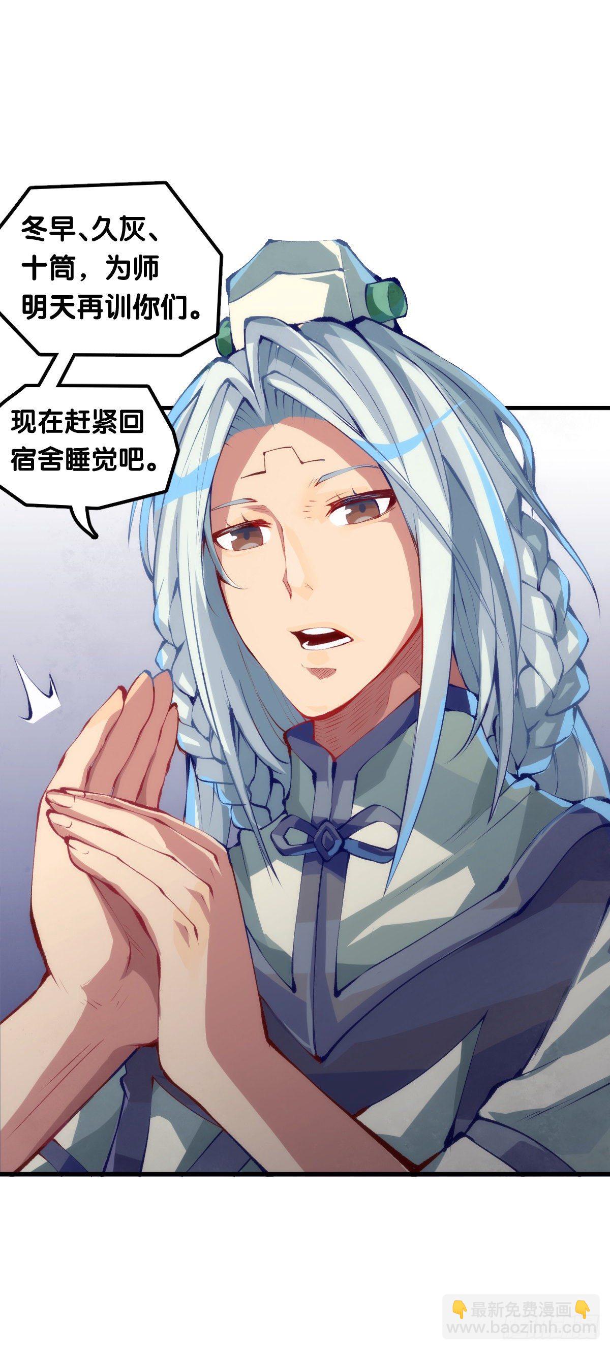了解一所学校最简单就是看校训-第30话