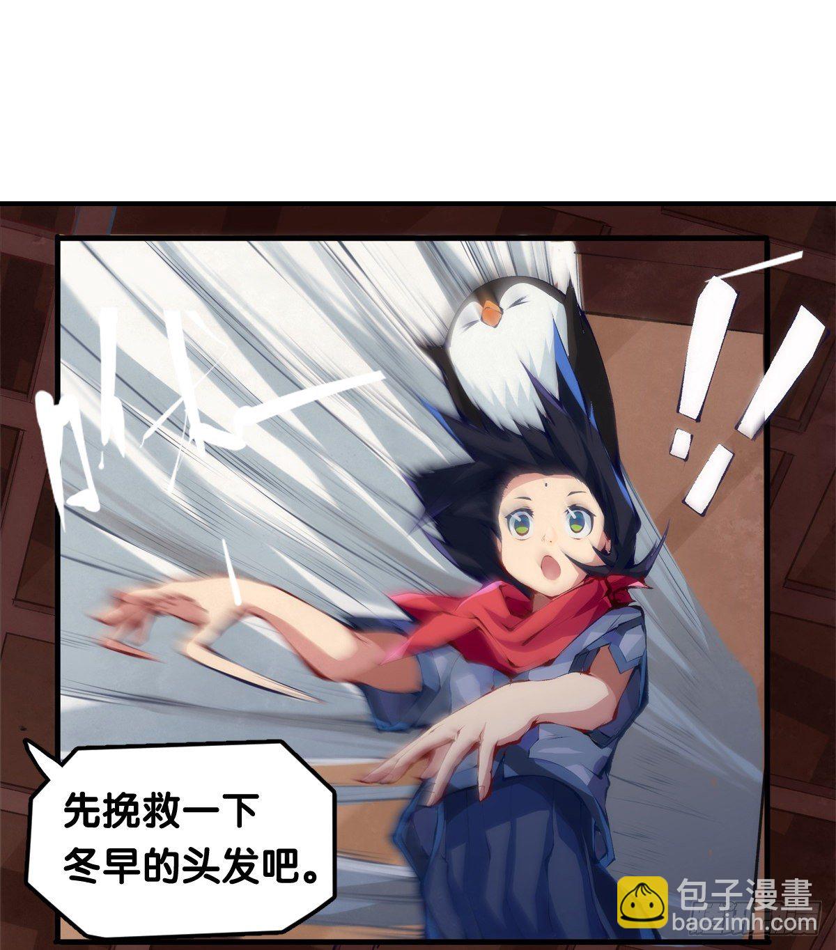 了解一所学校最简单就是看校训-第30话