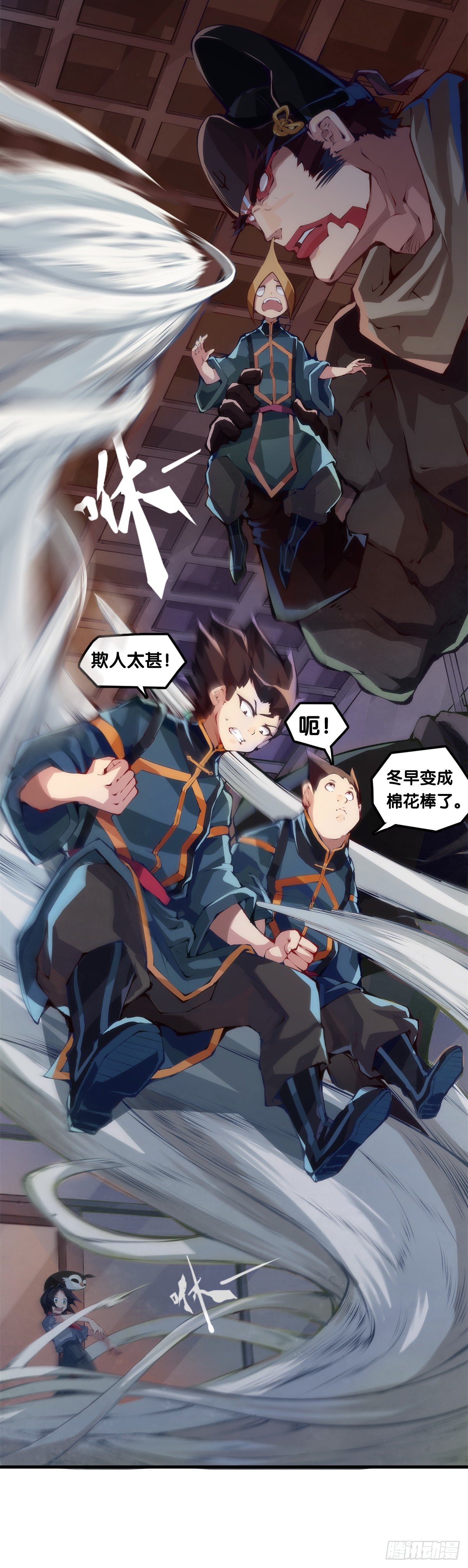 了解一所学校最简单就是看校训-第30话