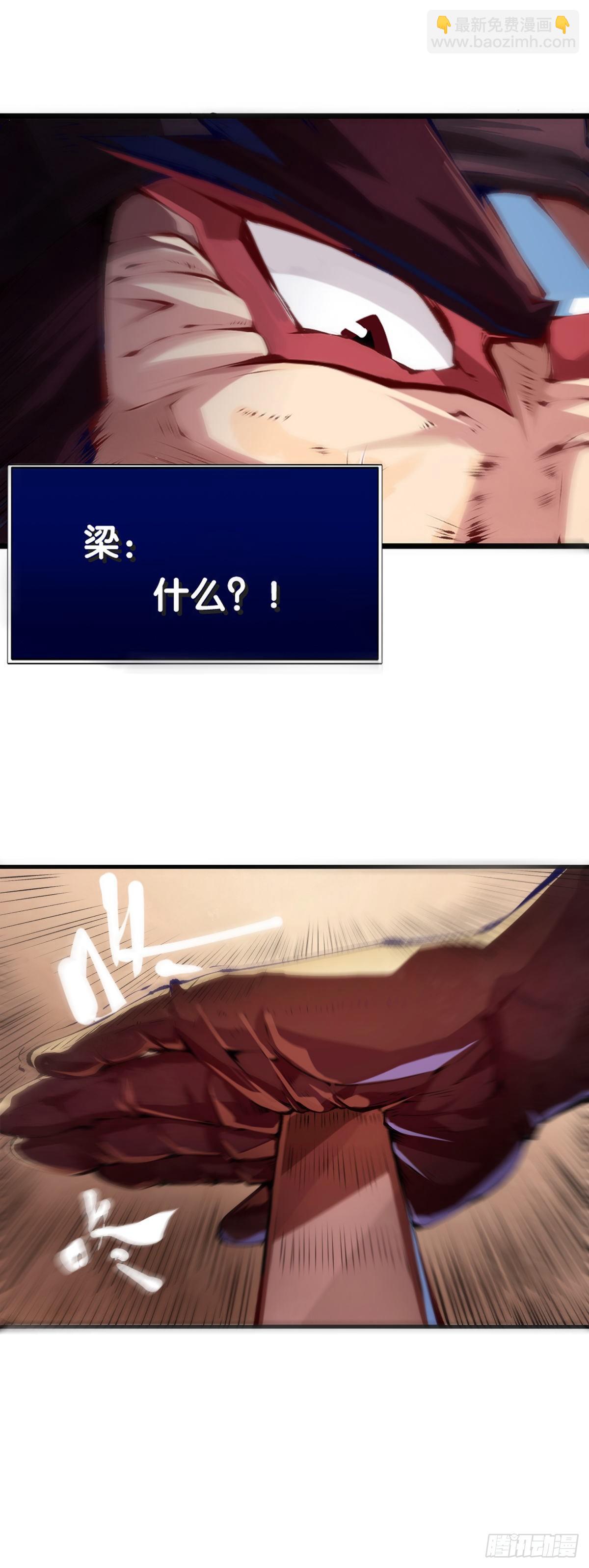 了解一所学校最简单就是看校训-第30话