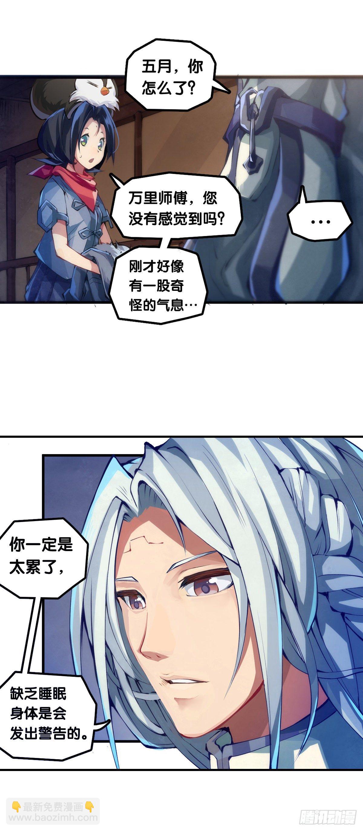 了解一所学校最简单就是看校训-第30话