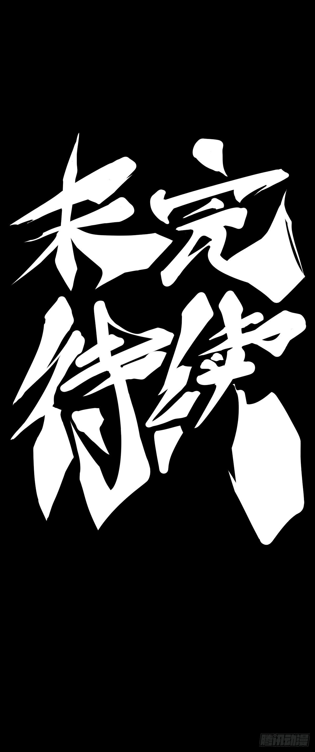 深山里长大的孩子嗓子都特别好-第32话