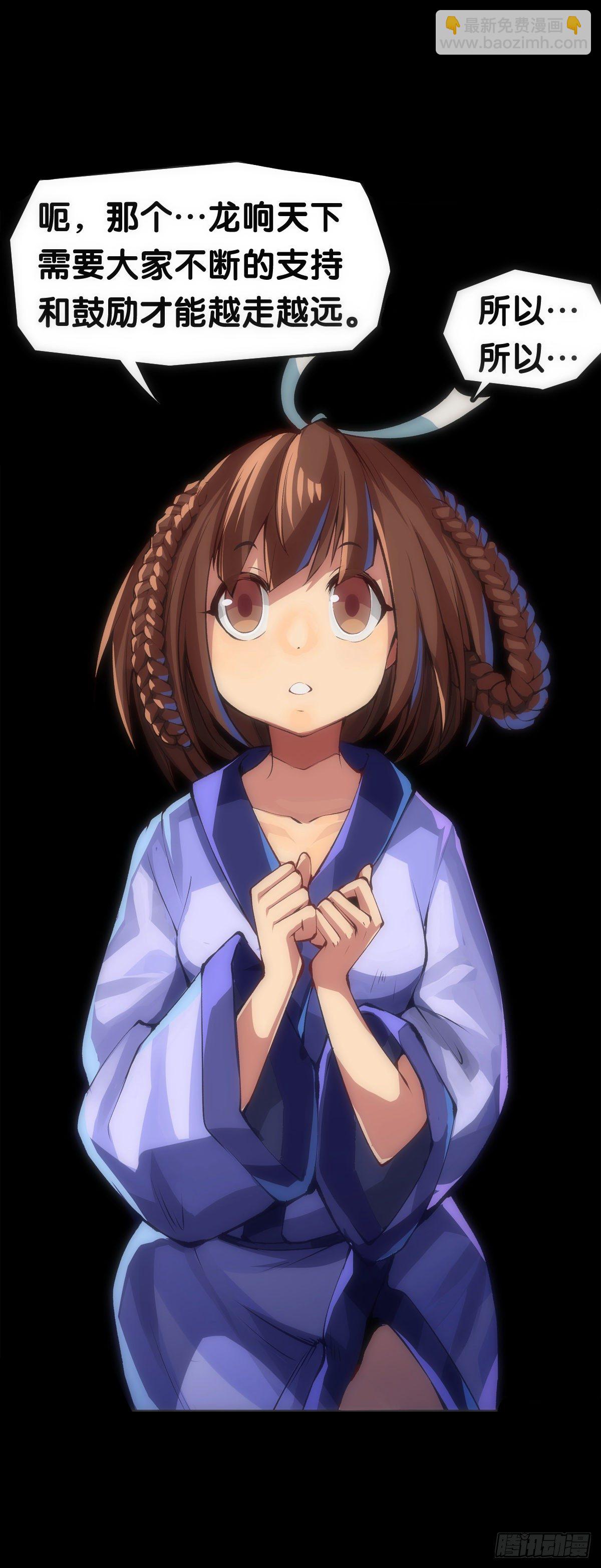 深山里长大的孩子嗓子都特别好-第32话