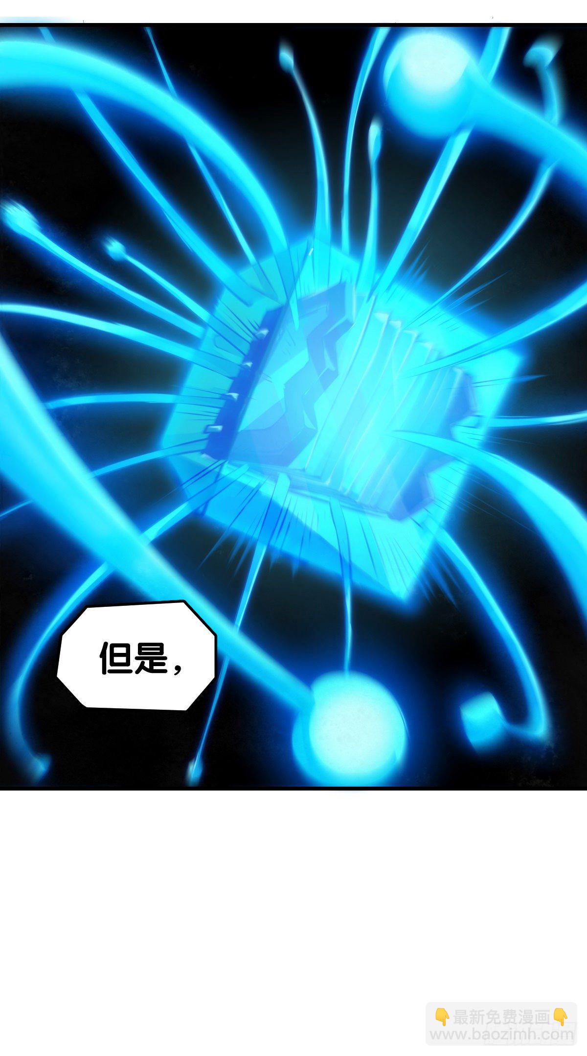 【番外】男生也憧憬背着家当出门-第34话