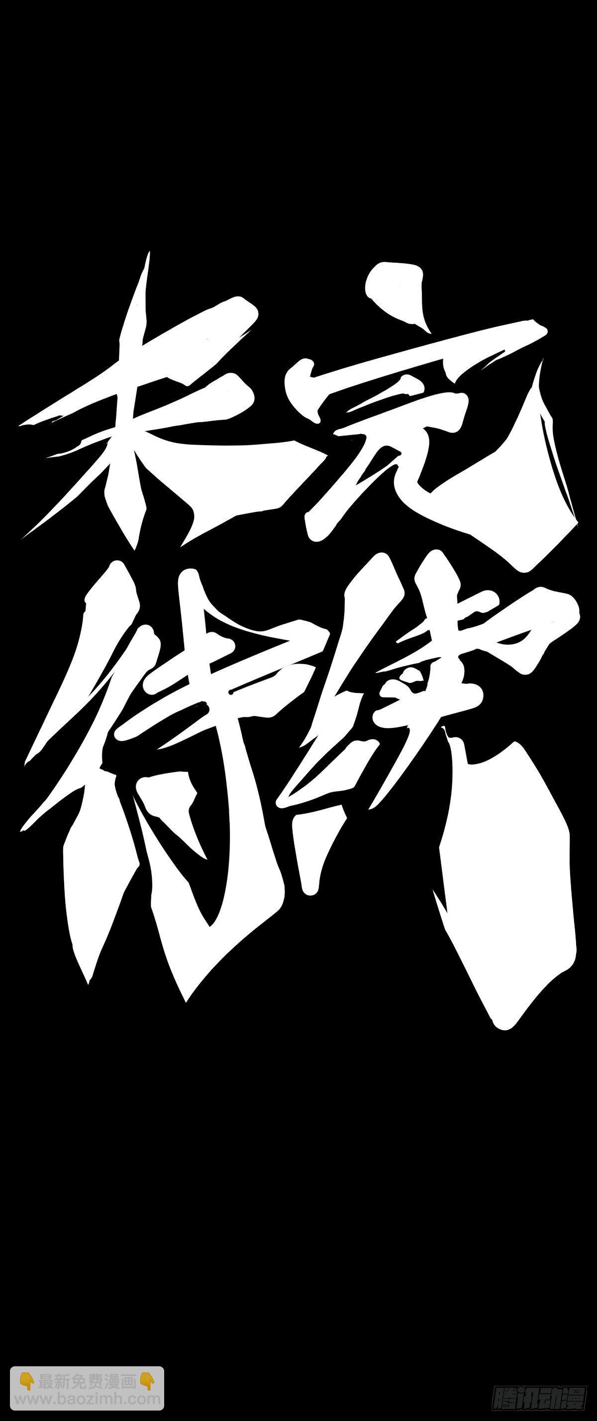 【番外】男生也憧憬背着家当出门-第34话