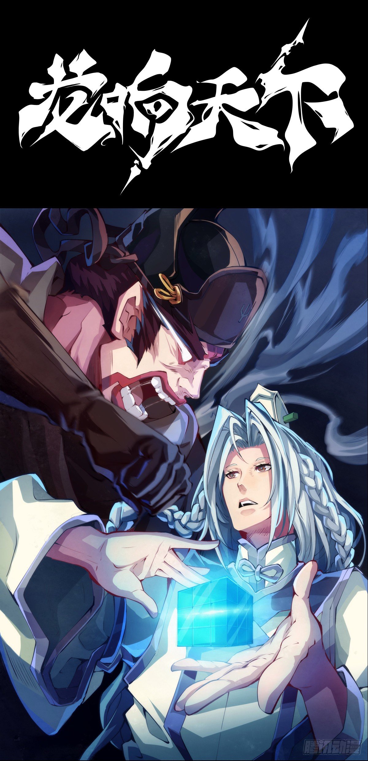 看似过时的玩具其实超好玩的-第36话