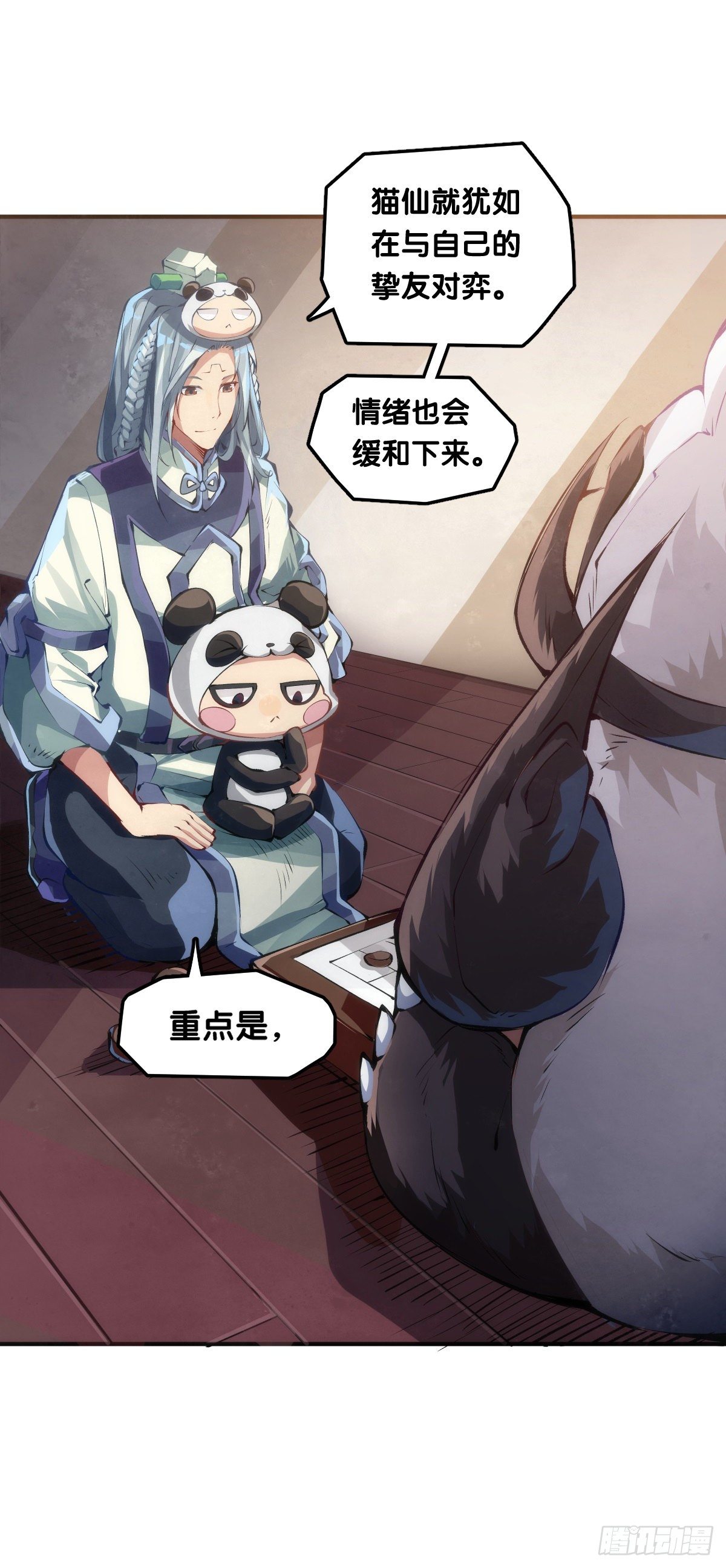 看似过时的玩具其实超好玩的-第36话