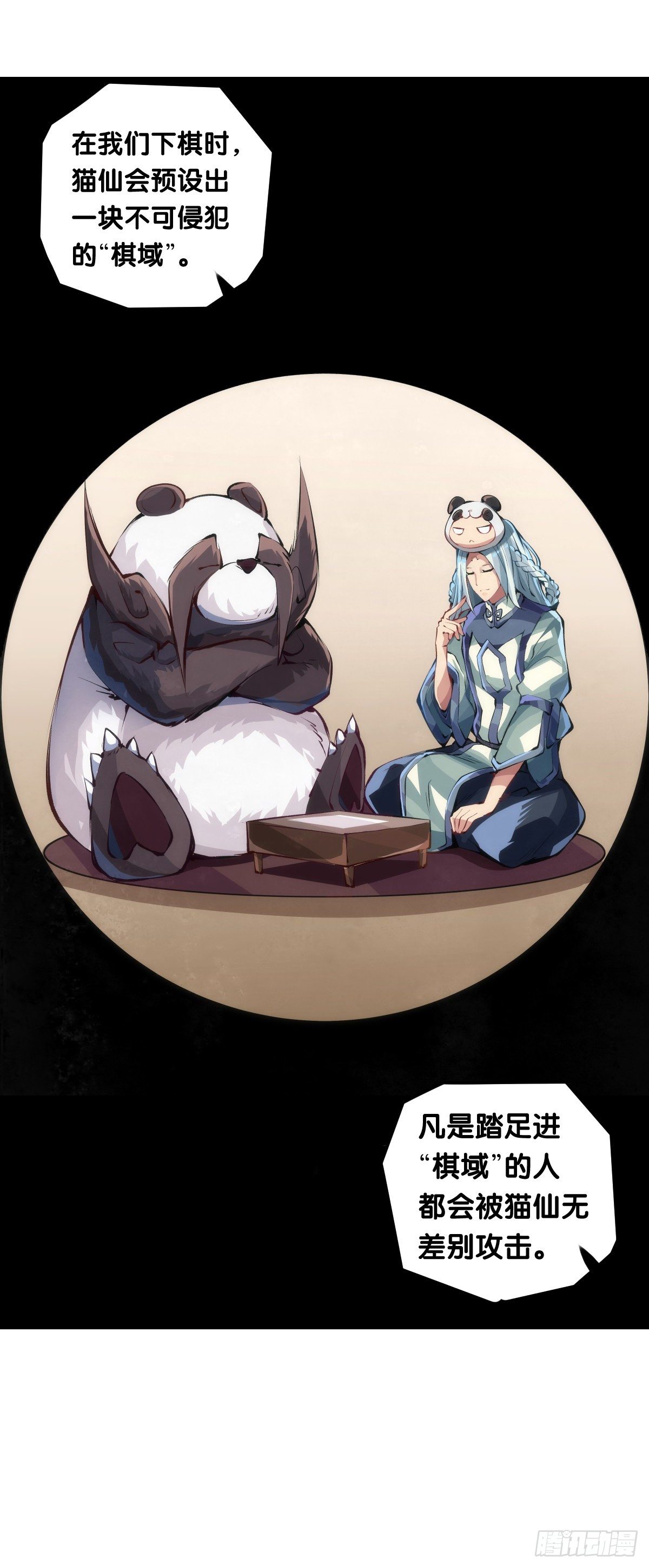 看似过时的玩具其实超好玩的-第36话