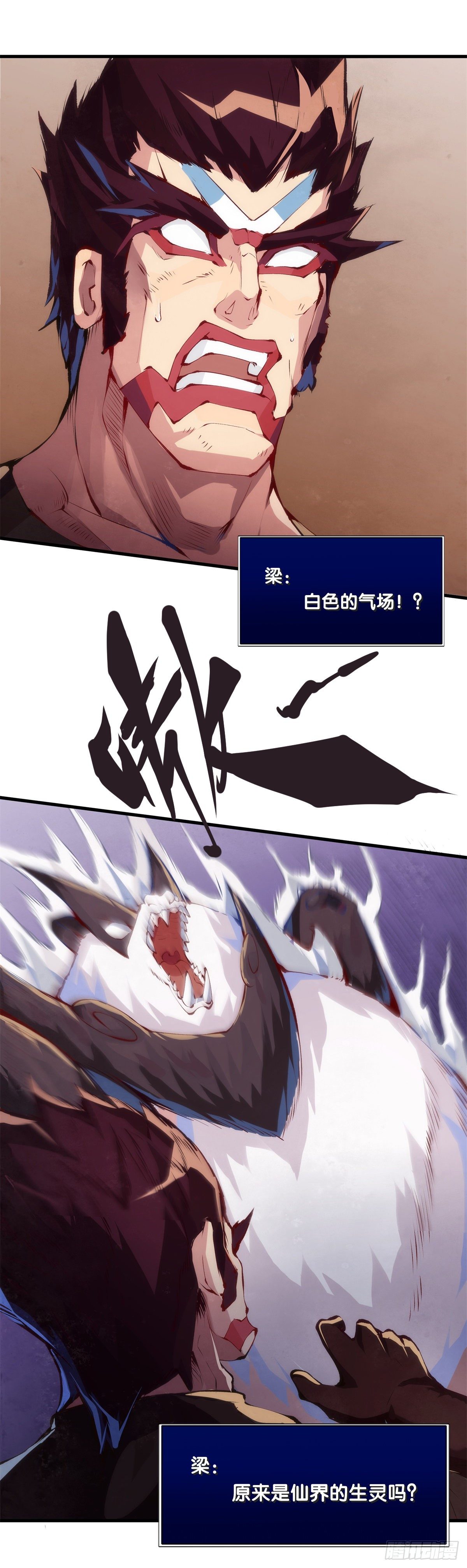 看似过时的玩具其实超好玩的-第36话