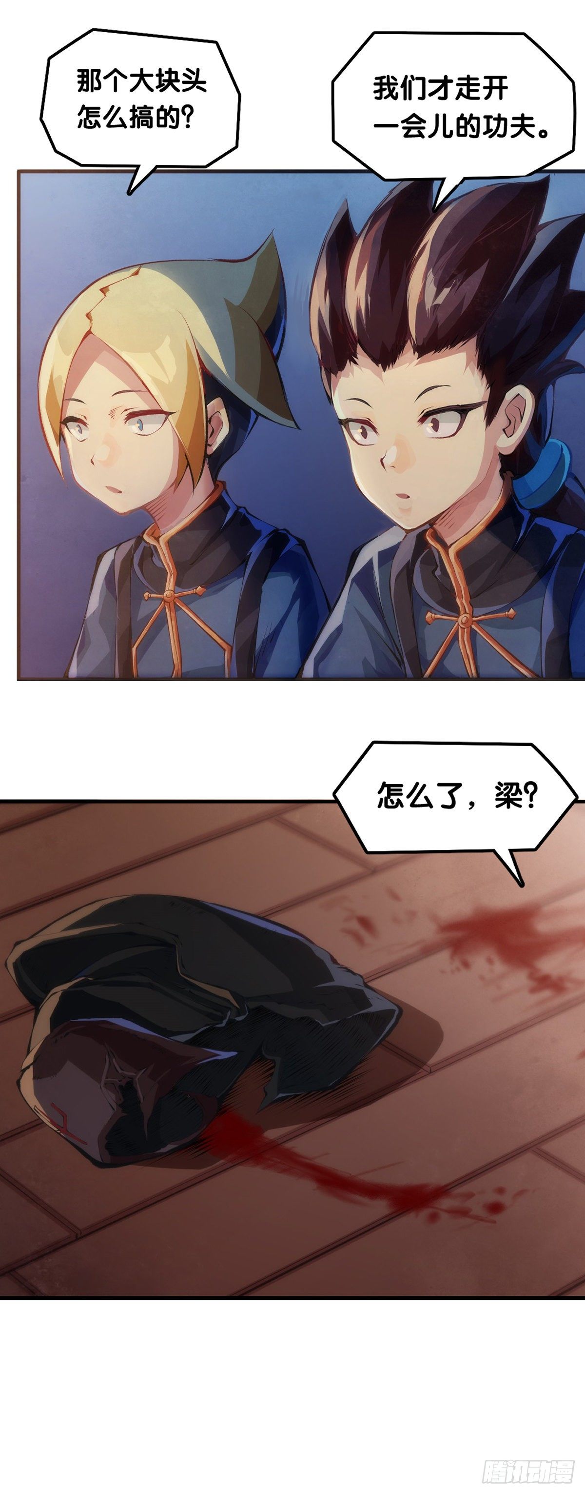 看似过时的玩具其实超好玩的-第36话