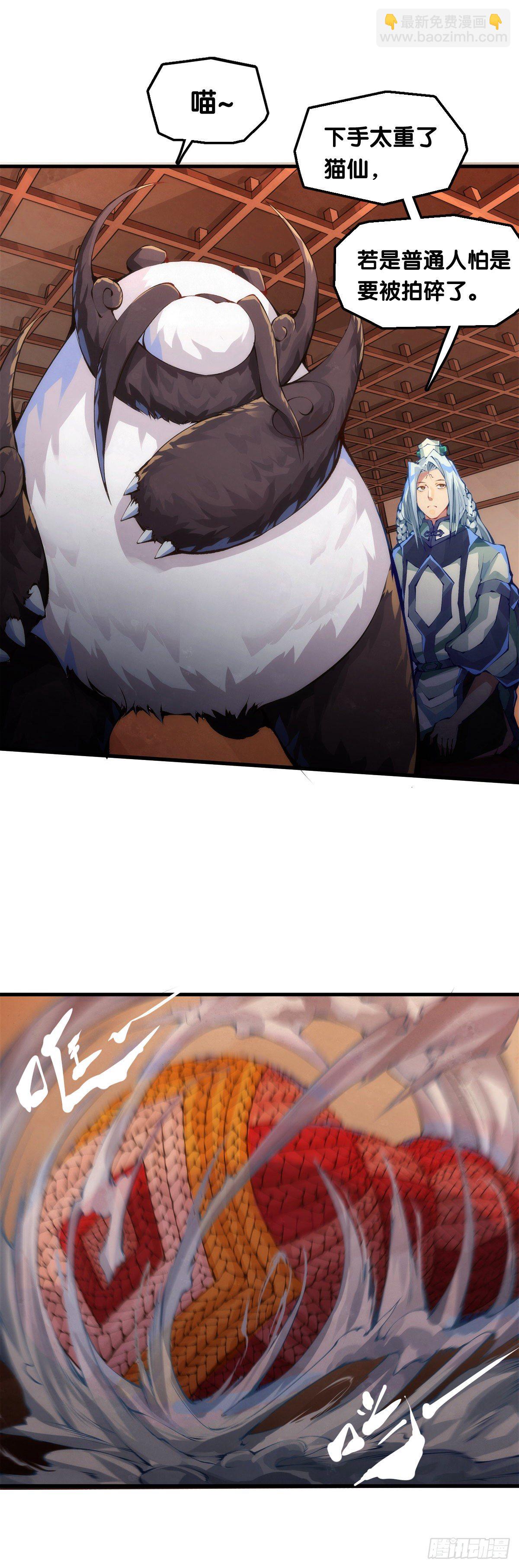 看似过时的玩具其实超好玩的-第36话