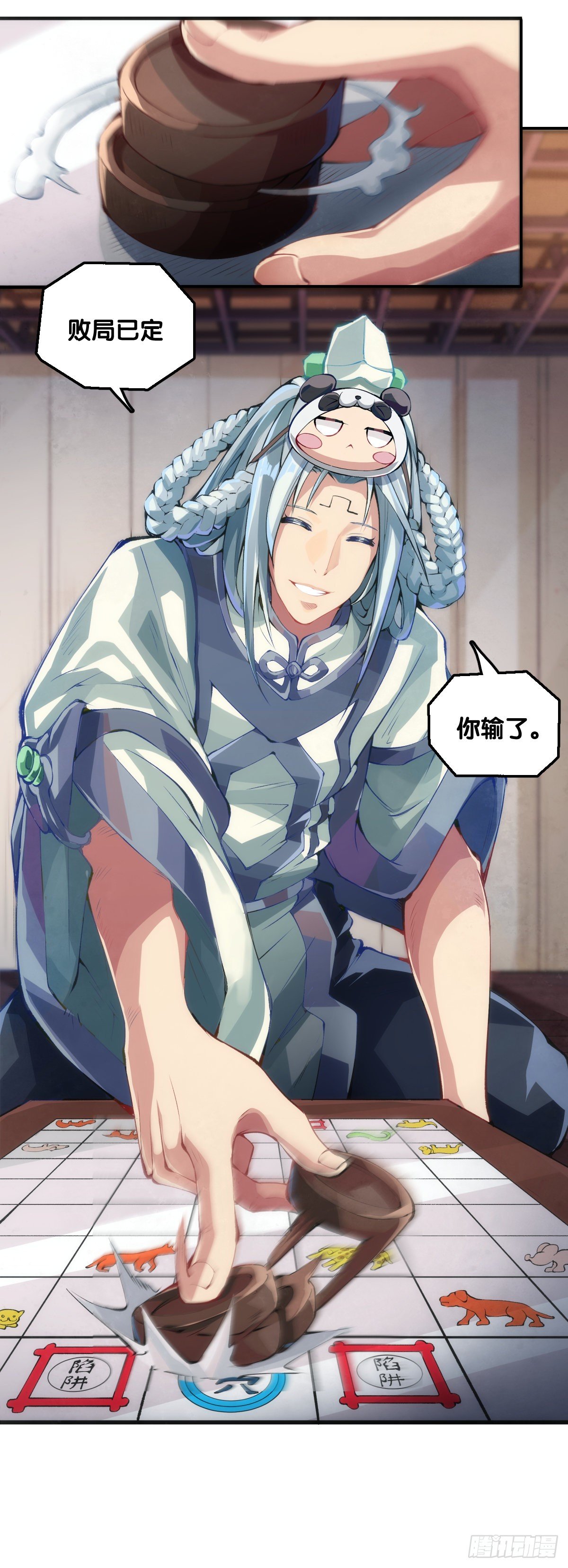 看似过时的玩具其实超好玩的-第36话