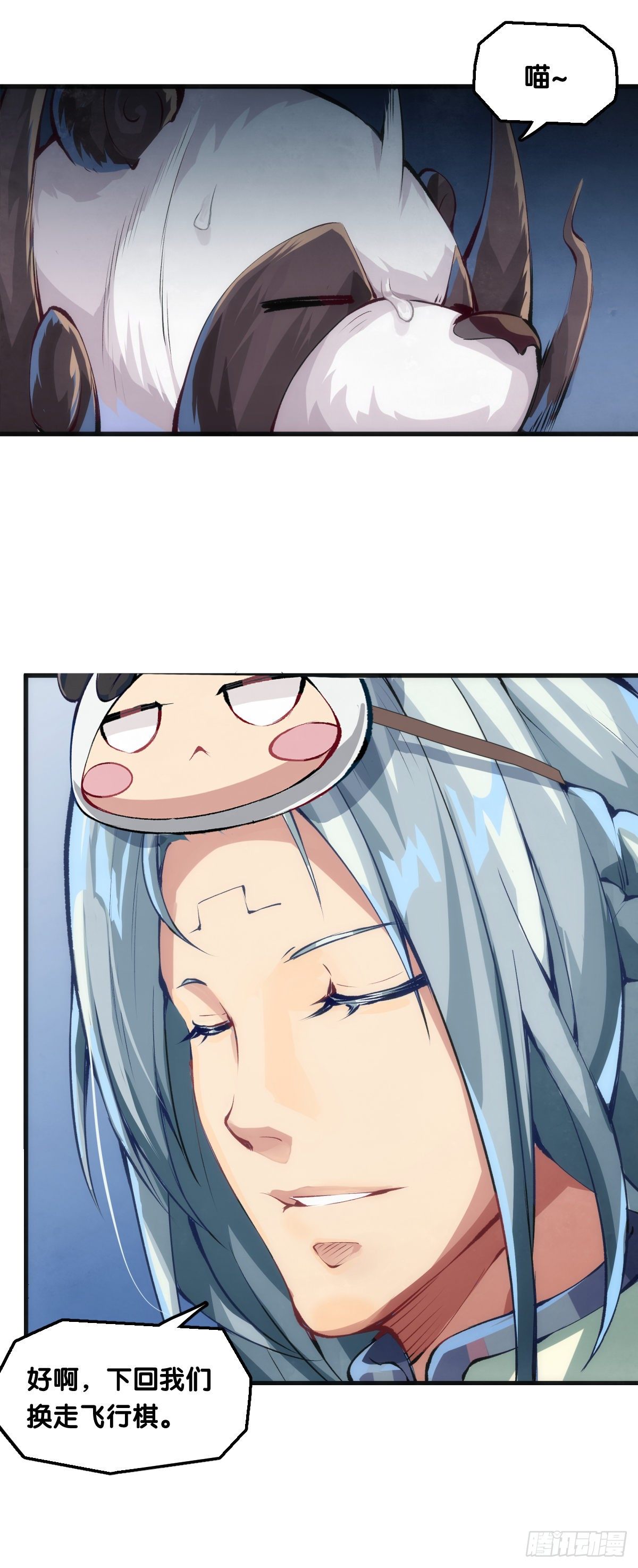 看似过时的玩具其实超好玩的-第36话