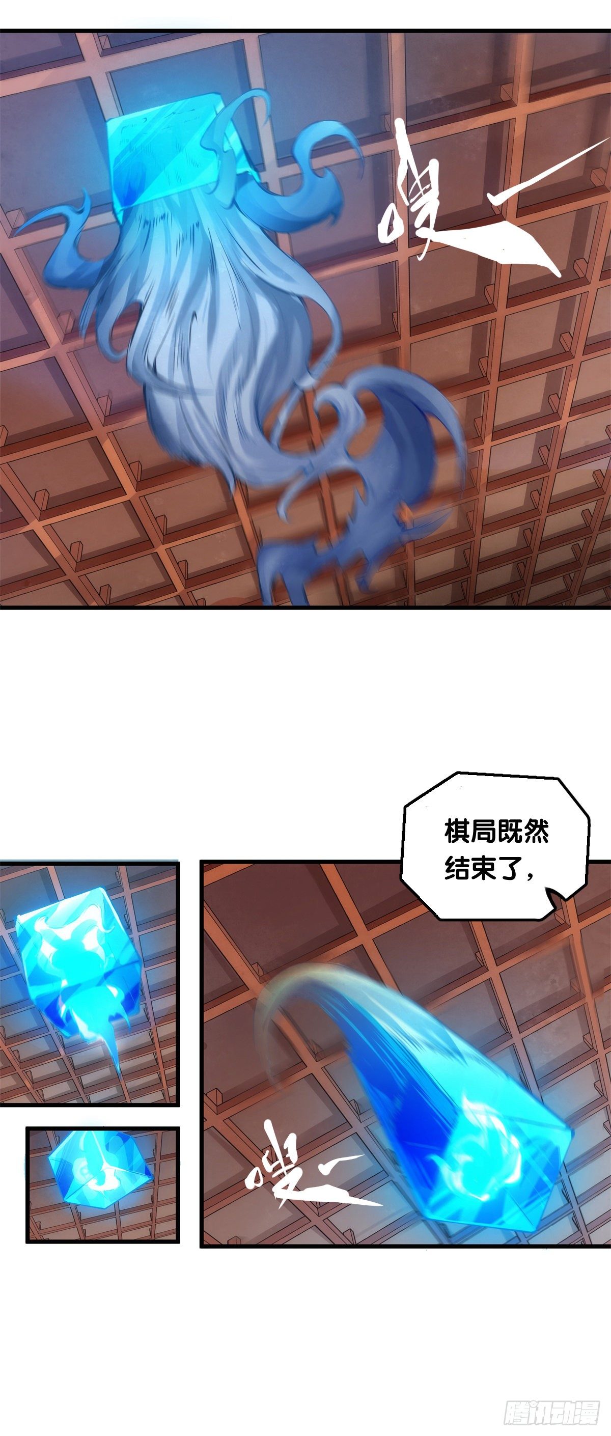看似过时的玩具其实超好玩的-第36话