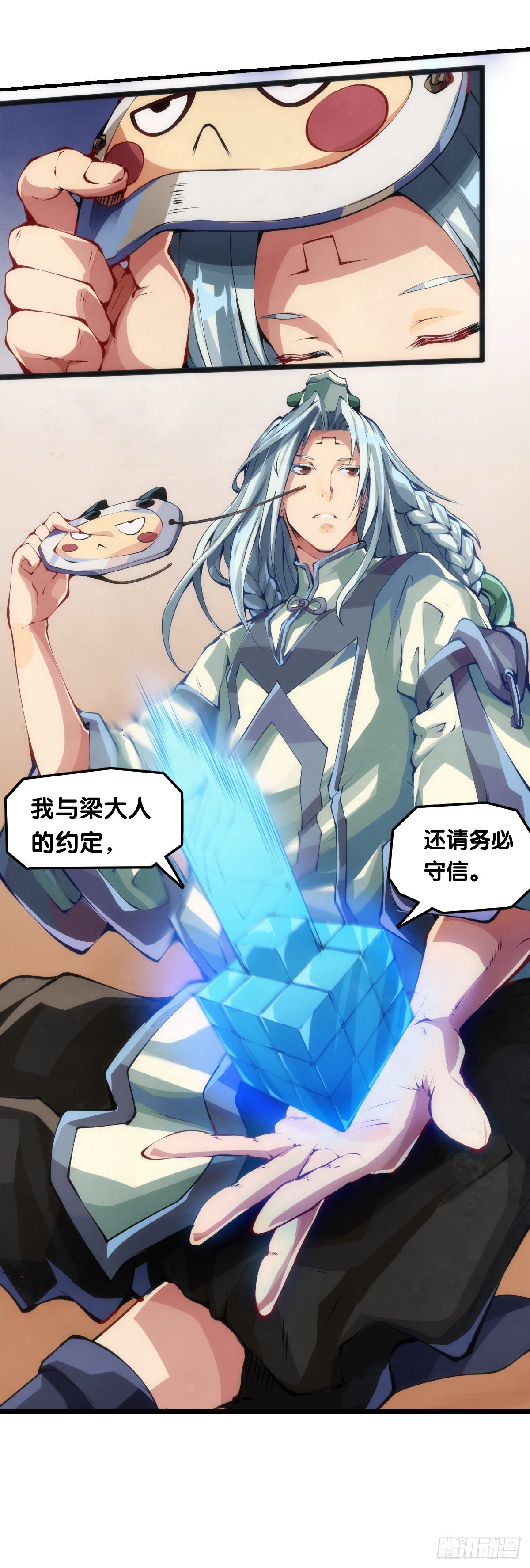 看似过时的玩具其实超好玩的-第36话