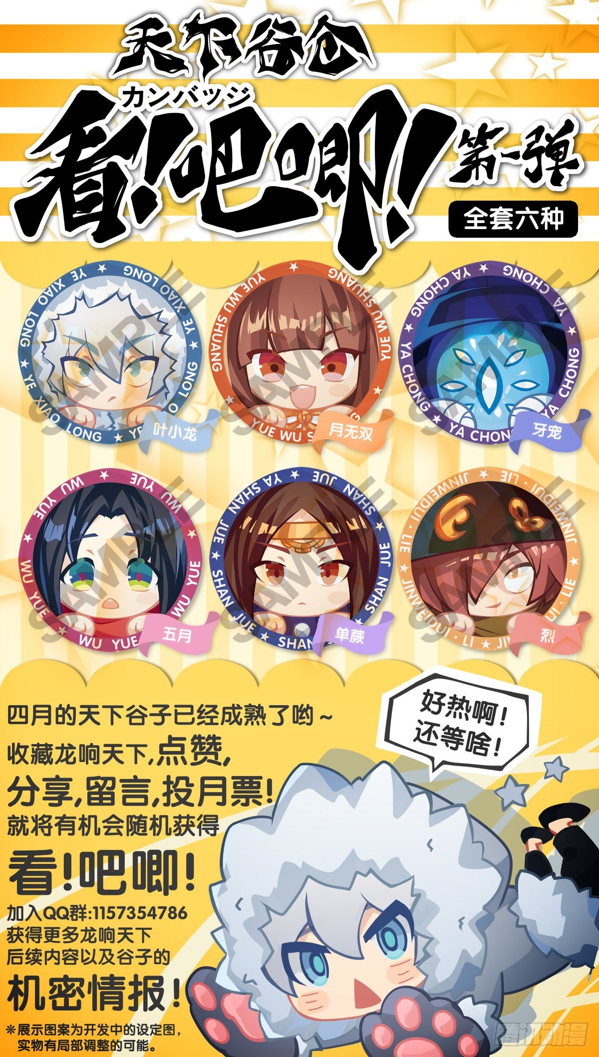 看似过时的玩具其实超好玩的-第36话