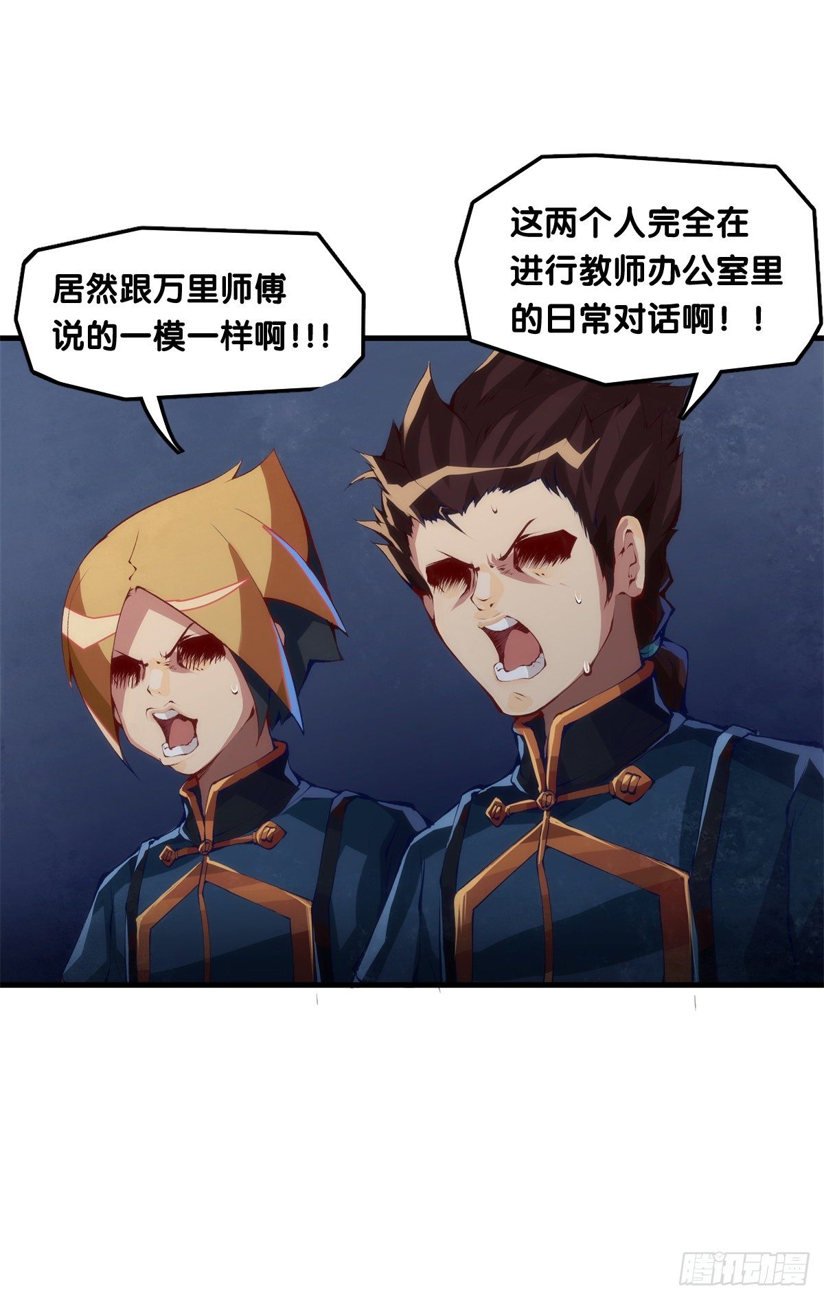 看似过时的玩具其实超好玩的-第36话
