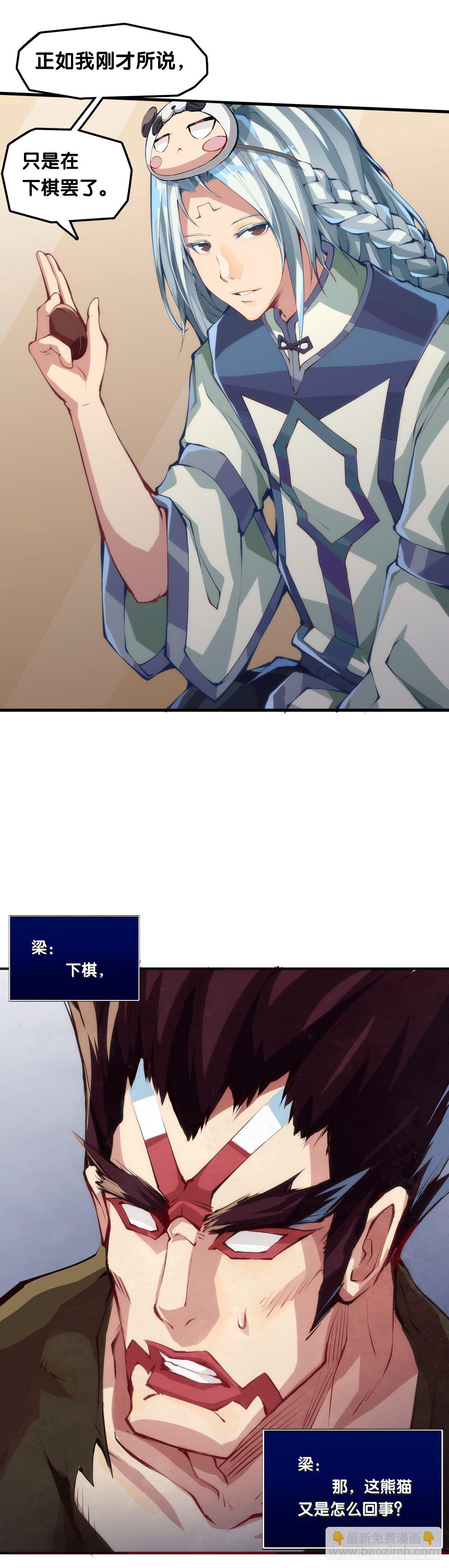 看似过时的玩具其实超好玩的-第36话