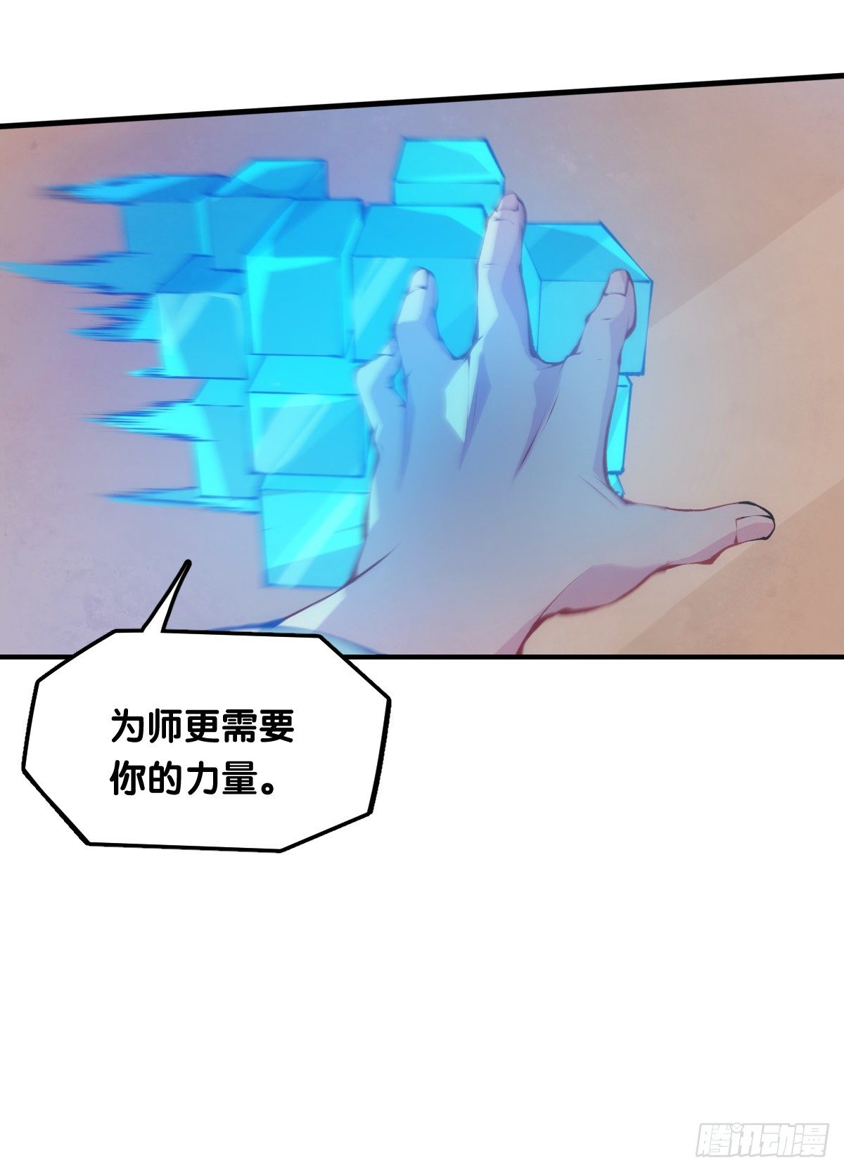 肚子饿了看见啥都觉得是吃的-第40话