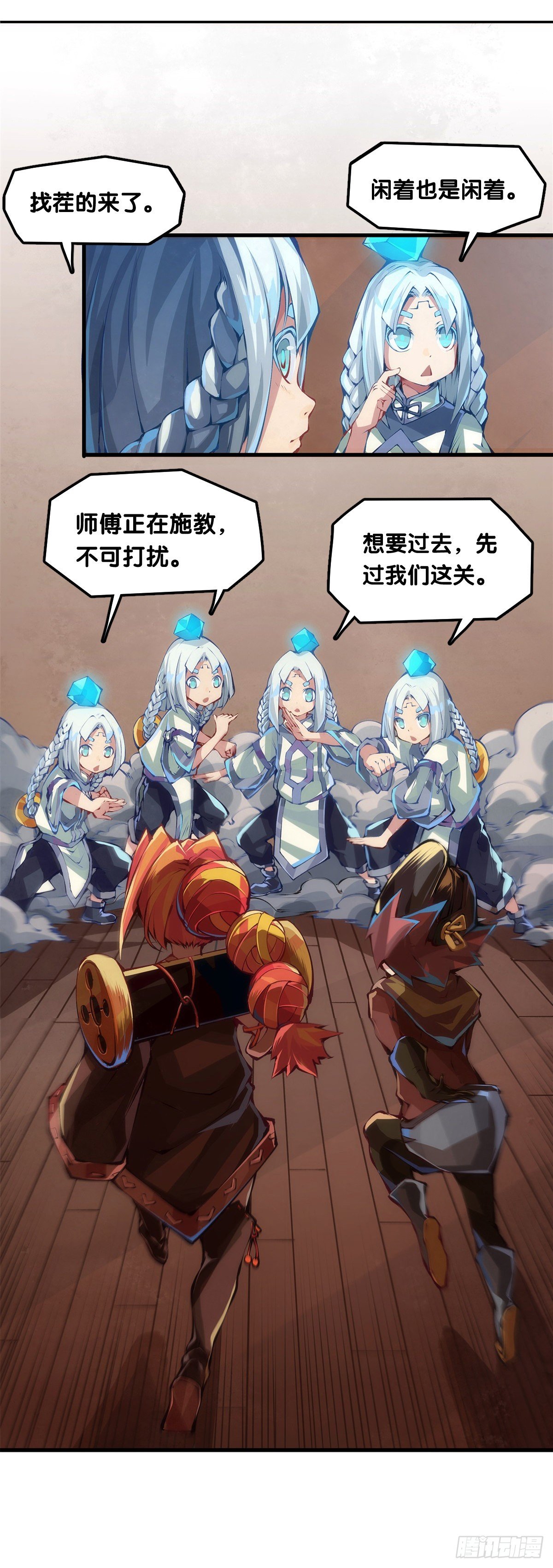 肚子饿了看见啥都觉得是吃的-第40话