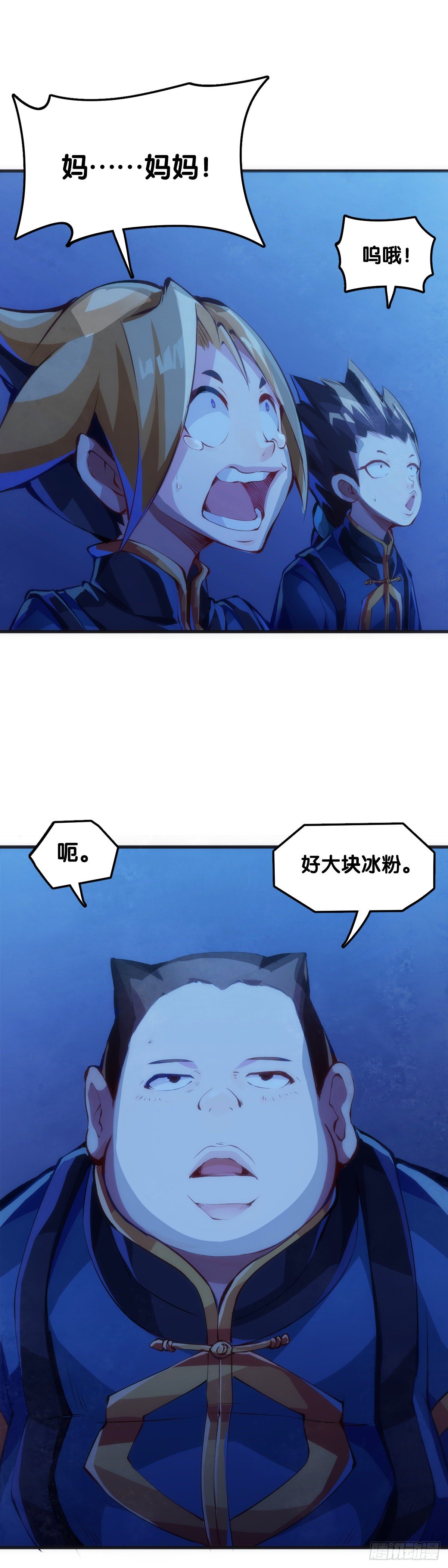肚子饿了看见啥都觉得是吃的-第40话