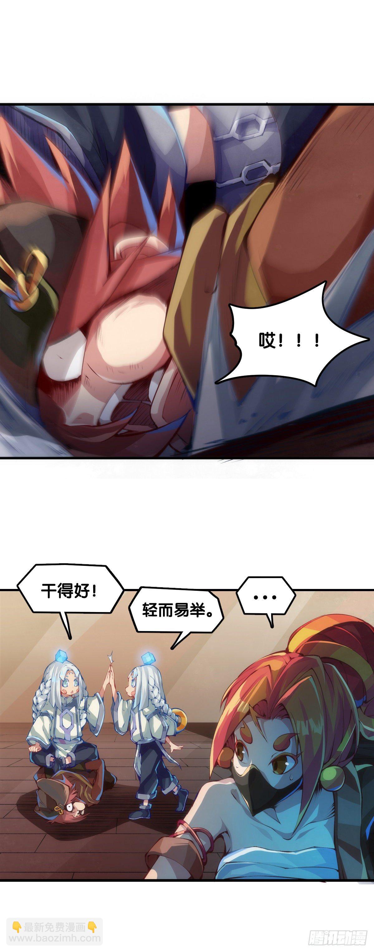 肚子饿了看见啥都觉得是吃的-第40话