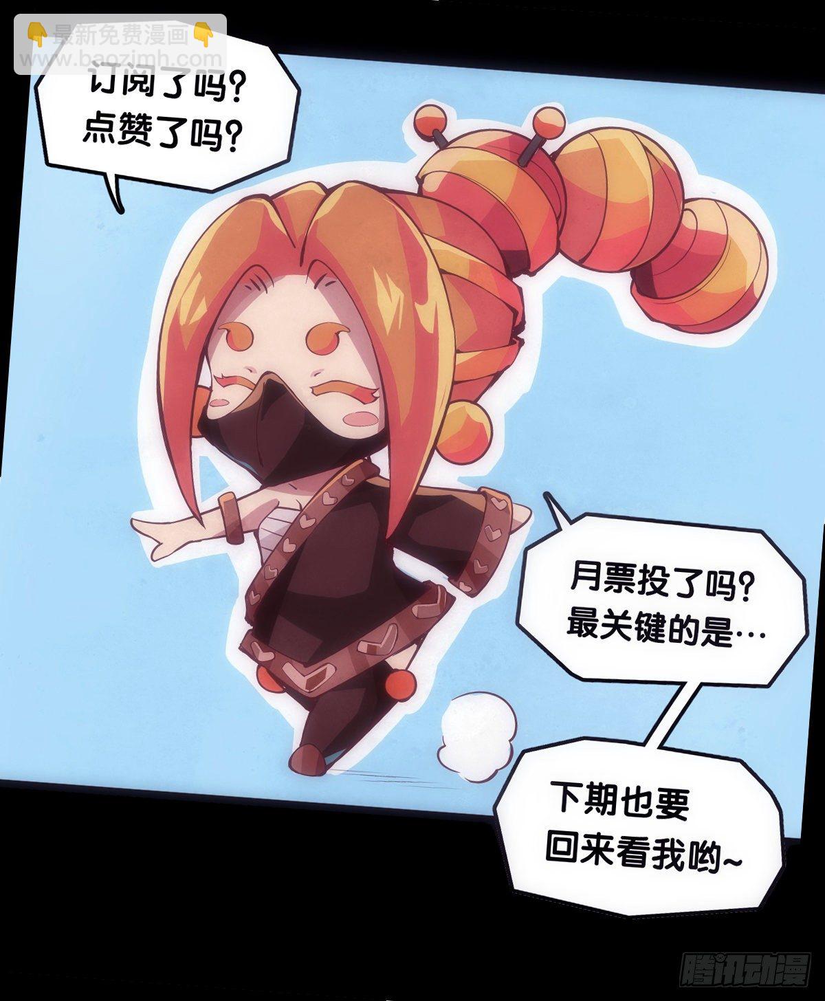 肚子饿了看见啥都觉得是吃的-第40话